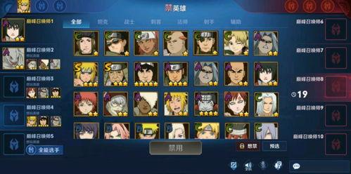 火影返场爆料最新,神秘角色即将返场，经典回忆重燃战火！